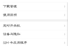 如何找回被删除的短信（利用技巧和工具恢复丢失的短信）