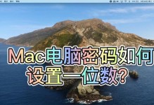 苹果电脑错误代码42解析（了解苹果电脑错误代码42，解决您的问题）
