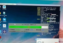 电脑重做Win10系统教程（简单易懂的操作指南，让你轻松重装电脑系统）