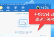 51一键重装教程（彻底解决电脑困扰，享受高效体验）