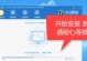 51一键重装教程（彻底解决电脑困扰，享受高效体验）