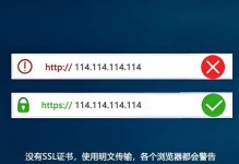 电脑DNS地址服务器错误解决方法（解决电脑DNS地址服务器错误的有效方法）