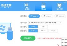 轻松掌握重装WinXP的教程（详细步骤解析，让你快速完成重装WinXP）