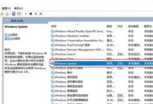 Win10一键熄灭屏幕的方法（简便快捷的操作让屏幕一键灭）