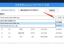 电脑硬盘安装PE系统详细教程（一步步教你如何在电脑硬盘上安装PE系统）