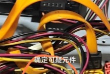 电脑系统重装教程（解决电脑花屏问题，快速学会重装电脑系统）