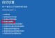 电脑蓝屏错误000007解决方法（解决电脑蓝屏错误000007的关键步骤）