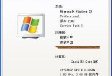 重装台式机Win7系统教程（Win7系统重装详细教程，让你的台式机焕然一新）