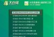 使用苹果电脑安装Win10系统的详细教程（通过U盘轻松安装Win10系统，让苹果电脑拥有更多选择）