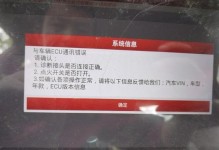 台式电脑显示通讯错误的解决方法（排查故障、调整设置、优化性能，让电脑屏幕恢复正常）