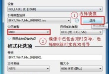 笔记本优盘安装系统教程（轻松学会使用优盘为笔记本安装操作系统）