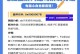 电脑登录错误代码651解决方法（解析电脑登录错误代码651的原因及应对措施）