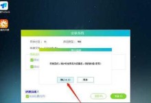 电脑网页点上传错误的解决方法（教你如何应对电脑网页上传错误，让你的上网体验更顺畅）