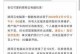 解决顺网云电脑安装环境错误的方法（顺网云电脑环境错误排查与修复指南）
