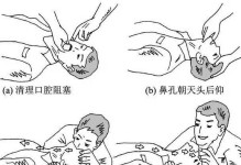 急救系统使用教程（掌握急救技能，成为生命守护者）
