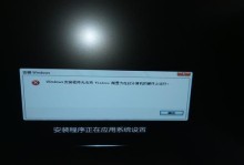 解决Window电脑时间显示错误的方法（一场误差的时间之旅）