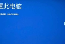 电脑蓝屏错误信息page的解读与解决方法（深入了解电脑蓝屏错误信息page，避免系统崩溃）