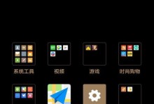 深度解析iOS9.1上的5s系统改进及关键功能（探索9.1版本中5s系统优化，提升用户体验）