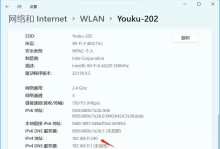 解决Q电脑管家提示IP错误的方法（优化网络设置，让Q电脑管家无忧运行）