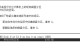 以XP删除分区教程（简明教你如何在WindowsXP中删除分区）