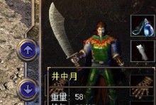 以u大师使用教程（轻松实现专业级设计，提升创作效率）