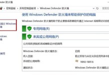 电脑105代码错误及解决方法（遇到105代码错误？一起来解决吧！）