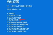 电脑错误自动重启的问题及解决方法（探索电脑错误自动重启的原因和解决办法，避免数据丢失和系统崩溃）