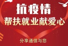 分享通信手机卡的便利性及使用指南（解锁你的手机卡，分享通讯的便利）