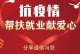 分享通信手机卡的便利性及使用指南（解锁你的手机卡，分享通讯的便利）