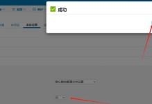 电脑风扇错误导致CPU温度过高的问题（如何解决电脑风扇错误引起的CPU温度异常情况）