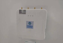 以中移宇路由器如何为您提供更好的网络体验？（中移宇路由器的性能优势与应用场景分析）