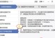 移动硬盘装机系统教程（简便快捷的操作指南）