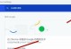 探索Gmail邮件客户端的功能和优势（提高工作效率和个人管理能力的利器）