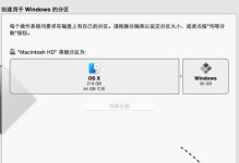 如何将Win10降级回Win7教程（一步步教你如何成功将操作系统从Win10降级回Win7）