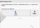 如何将Win10降级回Win7教程（一步步教你如何成功将操作系统从Win10降级回Win7）