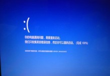 电脑QQ错误解决办法（深入探究电脑QQ错误的原因和解决方法）