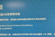 电脑频繁重启的错误恢复方法（解决电脑重启问题的有效措施）