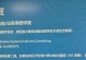 电脑频繁重启的错误恢复方法（解决电脑重启问题的有效措施）