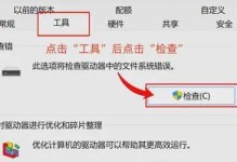 如何找回误删的文件夹——U盘数据恢复方法（轻松恢复U盘中误删的文件夹，避免数据丢失的困扰）