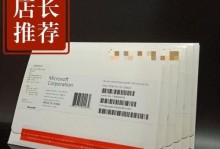 64系统安装教程（详细步骤让您轻松安装64位系统，）