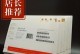 64系统安装教程（详细步骤让您轻松安装64位系统，）