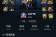 解决DNF电脑网络错误72的方法（有效应对DNF网络错误72，享受顺畅游戏体验）