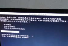 电脑开机弹出内存错误（解决电脑内存错误问题的有效方法）