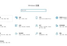 使用Dell主板U盘进系统教程（一步步教你如何使用Dell主板U盘进入系统）