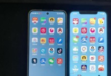 360和小米信号对比