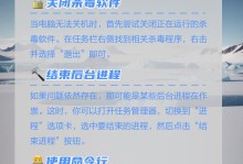 电脑关不了机怎么办？（解决电脑无法关机的方法及技巧）