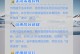 电脑关不了机怎么办？（解决电脑无法关机的方法及技巧）