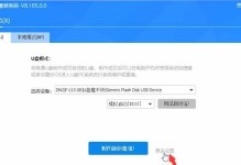 1.获取Win7启动盘