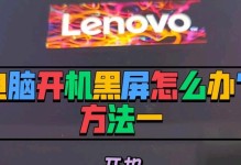 电脑开启错误原因及解决方法（电脑开启错误的种类及解决方案）