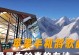 教你如何将歌曲设为苹果手机铃声（简单操作，个性化铃声从此开始）